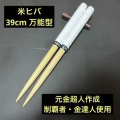 Item thumbnail for item 0c8c8770-ed85-4204-afb9-fcdfb068b0c6