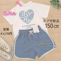 在庫1枚✨新作150 ピンクラテ✕グローバルワーク Tシャツ＆パイピングパンツ