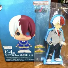 僕のヒーローアカデミア 轟焦凍 一番くじ