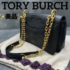 ✨美品✨トリーバーチ　ショルダーバッグ 2way キルティング　レザー　黒