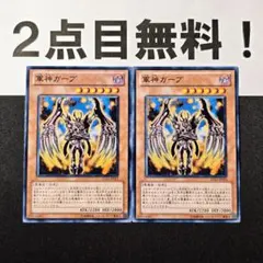 Sheep様 リクエスト 4点 まとめ商品