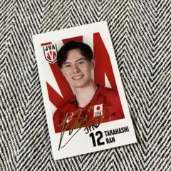 【3時間限定値下げ❗️】高橋藍　トレカ　スーパーレア　直筆サイン入り 3時間限定値下げ❗️】高橋藍 トレカ スーパーレア 直筆サイン入り