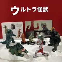 ウルトラ怪獣セット