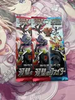 2026年最新】双璧のファイター box 未開封の人気アイテム - メルカリ