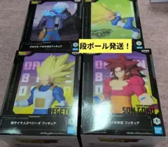 ドラゴンボールDAIMA グロリオ・ベジータ・孫悟空　フィギュア　4体セット