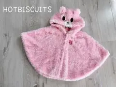 美品！ミキハウスホットビスケッツ★キャビット耳フード付きボアポンチョ★ピンク