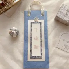 Item thumbnail for item 2e8fa6c2-5238-4b1a-8fff-6c56747afa8f