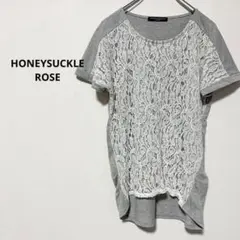 ハニーサックルローズ　Tシャツ　半袖　グレー　刺繍　Mサイズ　カジュアル