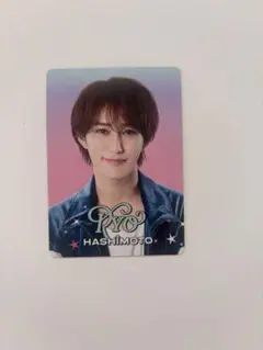 HiHi Jets B&ZAI バンザイ 橋本涼 プロカ プロフィールカード - メルカリ