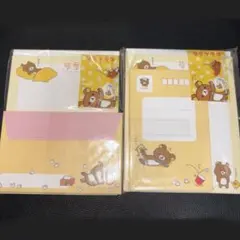 【新品未開封】初期　リラックマ レターセット　レア　マスコットキーホルダー