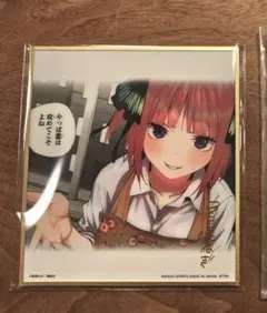 一番くじ 五等分の花嫁 ラストワン賞 クリア色紙セット 中野二乃