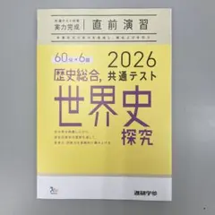 るるる♡プロフィール必読♡様 リクエスト 4点 まとめ商品