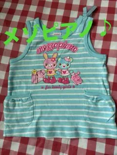 Item thumbnail for item 02ceb1cf-f5a8-4525-bc03-f7f633e896cb