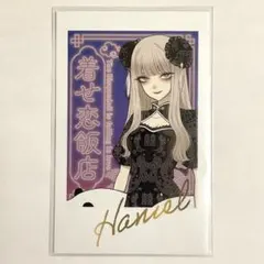 その着せ替え人形は恋をする ハニエル まとめ売り Amazon.co.jp: その着せ替え人形は恋をする ビッグアクリル