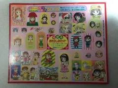 2026年最新】おたのしみ増刊号の人気アイテム - メルカリ