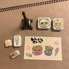 消しゴムはんこ　節分　【再販】