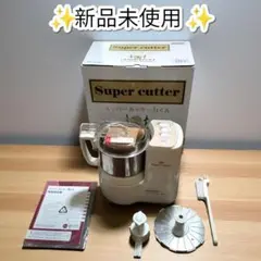 2025年最新】スーパーカッター力くんの人気アイテム - メルカリ
