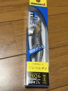 2026年最新】エギ・餌木の人気アイテム - メルカリ