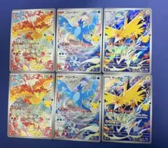 ポケモンカード ファイヤーフリーザーサンダーセット×2