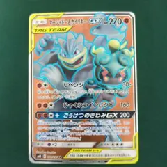 ホーマン　マイケル様 リクエスト 3点 まとめ商品