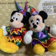 ディズニーランド15周年　ミッキー ミニー ぬいぐるみバッジセット　未使用