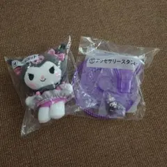 クロミ　当たりくじ　まとめ売り