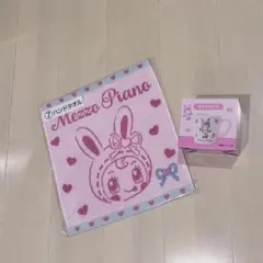 メゾピアノ Mezzo Piano ハンドタオルとマグカップセット