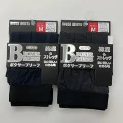 akihirontwo様 リクエスト 2点 まとめ商品