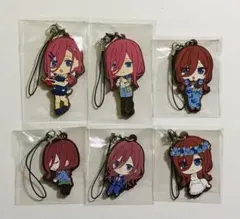 五等分の花嫁 中野三玖 ラバーストラップ 6点セット