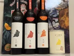 【完品】新政頒布会2025 1〜3弾セット 完品】新政頒布会2025 1〜3弾セット 新政頒布会2025 1