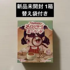 mellojoy メロジョイ ミニランド 新品未開封 完全未開封品 - メルカリ