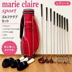 R364 マリクレール ゴルフクラブ レディース セット 8点 初心者 ピンク