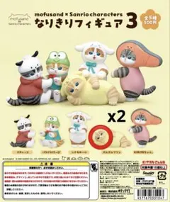 みきみに様専用