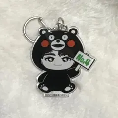 エ*】様 超特急 タクヤ ご当地キーホルダー