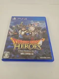 PS4 ドラゴンクエストヒーローズ 闇竜と世界樹の城