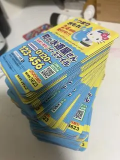 町の水道屋さん　イースマイル ハローキティ　　マグネットシート　100枚