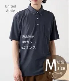 新品 4.7オンス スペシャルドライ カノコ ポロシャツ Mサイズ ユニセックス