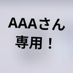 AAAさん専用　　ムシキング　アクティオンゾウカブト＆ヘラクレスオオカブト