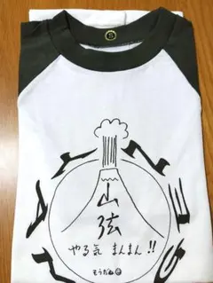 Item thumbnail for item 44706e38-3c0d-4f88-a75f-585fb1dddd91