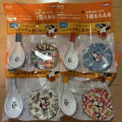 CHUMS アサヒ飲料 オリジナル メラミン製レンゲ＆豆皿全4種セットのサムネイル