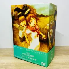 灰羽連盟 COG.2 初回限定版 DVD セル版