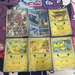 ポケモンカード ルガルガン アローラニャース AR 2枚セット