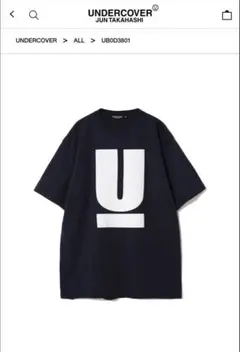 UNDERCOVER Uロゴ Tシャツ サイズ4のサムネイル