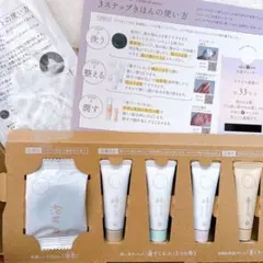 あきゅらいずスキンケア　トライアルセット　詰め合わせ