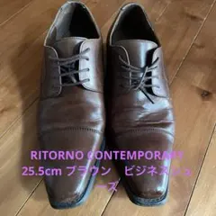 ブラウンレザー メンズRitorno Contemporary 25.5cm