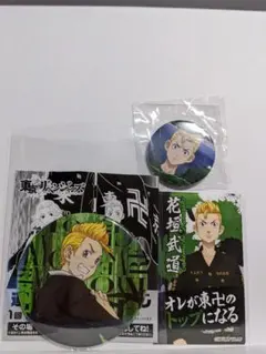 東京リベンジャーズ　花垣武道