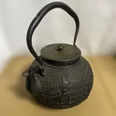 2026年最新】鉄瓶 龍文堂の人気アイテム - メルカリ