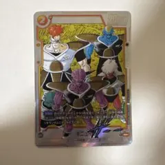 ドラゴンボール MANGAブースター ギニュー FB01-108 Rパ - メルカリ