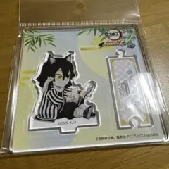 鬼滅の刃　ナンジャタウン