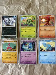 ポケモンカード アブソル　サボネア　カルボウ　チャーレム　キルリア　ウデッポウのサムネイル